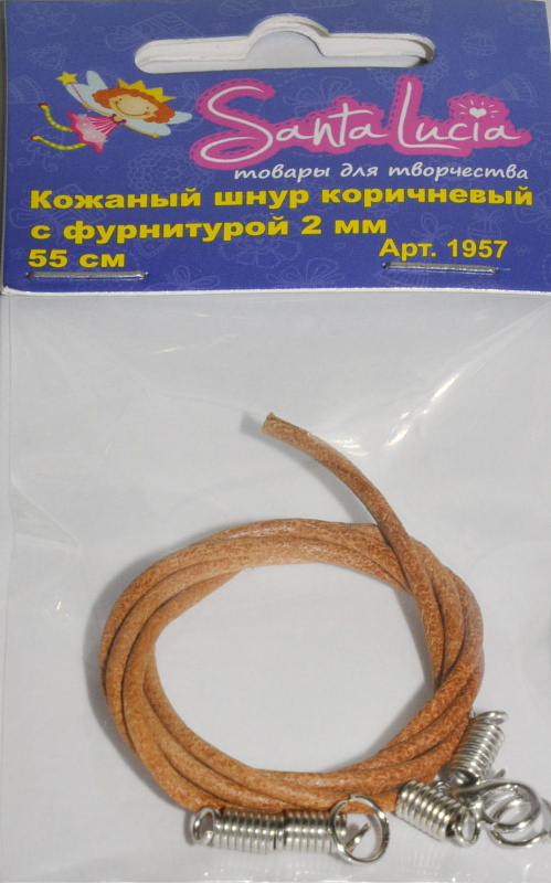 картинка Кожаный шнур с фурнитурой 